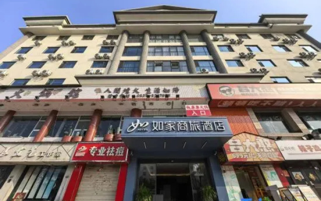 Homeinn Business (Gold Label) - Zoucheng Longgui Plaza Chengzhongcheng Pedestrian Street Store – Exterior – Jining