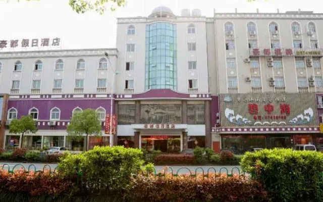 Haining Haodu Holiday Inn