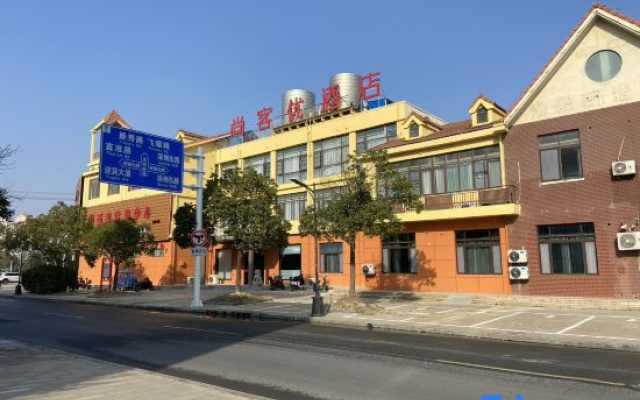 Shankee Hotel (Huai'an Fushikang)