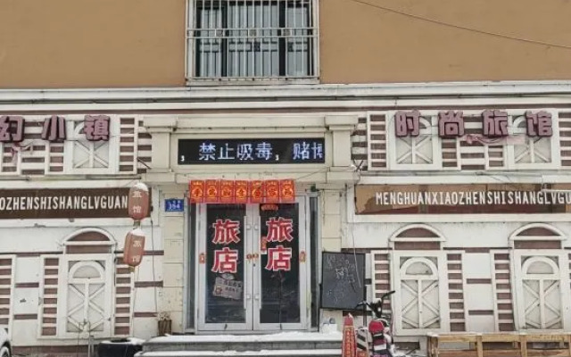 Wuchang Dream Town Hotel