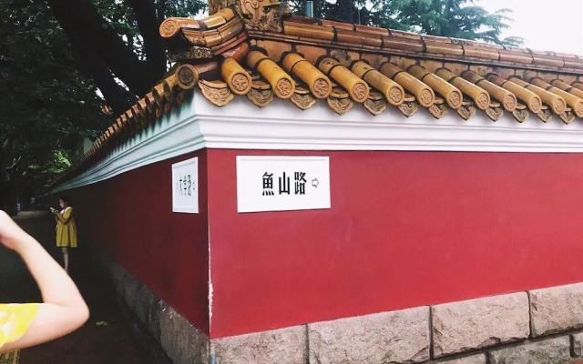 Qingdao Liyuan Boutique Hotel
