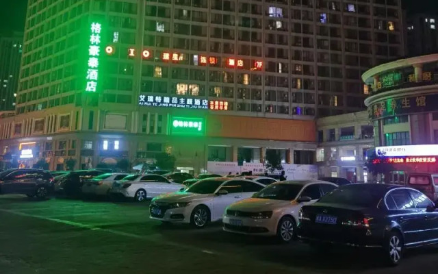 GreenTree Inn Hefei Mingfa Square Express Hotel