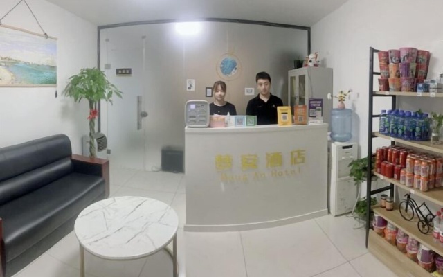Xi'an Meng'an Homestay (Nanfeihong Lehui Center Sanyao Subway Station) – Lobby – Xi'an