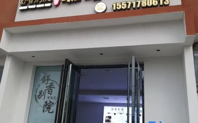 Enshi Shuxiang Courtyard Homestay (Enshi Tujia Girl's Town No. 2 High School) – Exterior – Enshi Prefecture