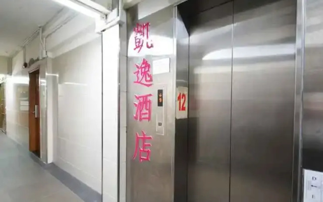 CEO Hotel
