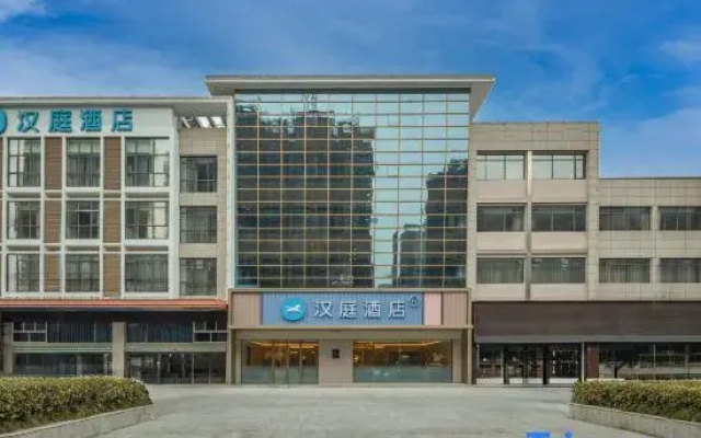 HanTing Hotel (Yancheng Dongtai Municipal Government Derun Plaza)