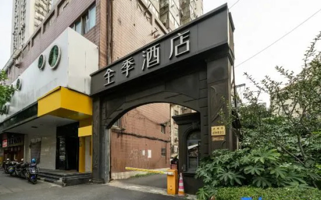 Ji Hotel Shanghai Zhongshan Park Wuyi Road