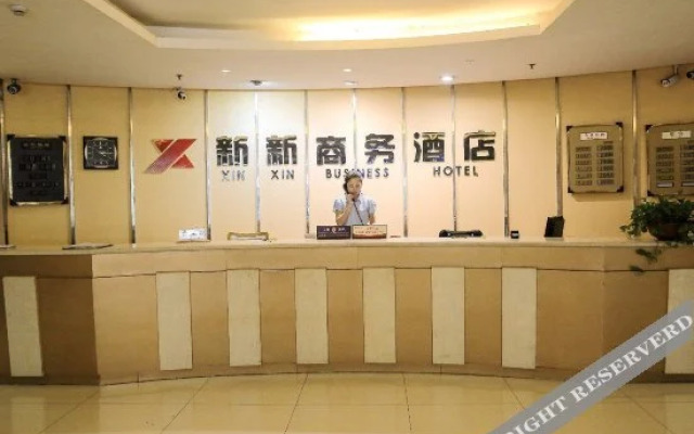 Xin Xin Business Hotel