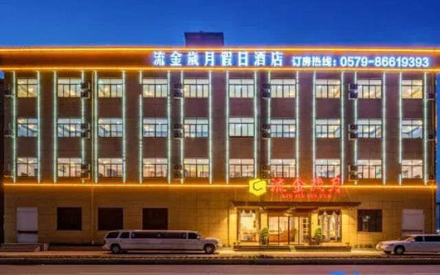 Holiday Inn