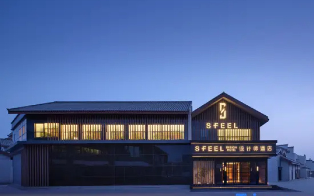 SFEEL Designer Hotel (Wensu Jinqiao Time-Life Branch) – Exterior – Wensu