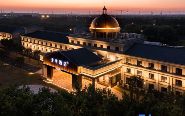 JI Hotel (Shanghai Sheshan Dazhong International Conference Center)