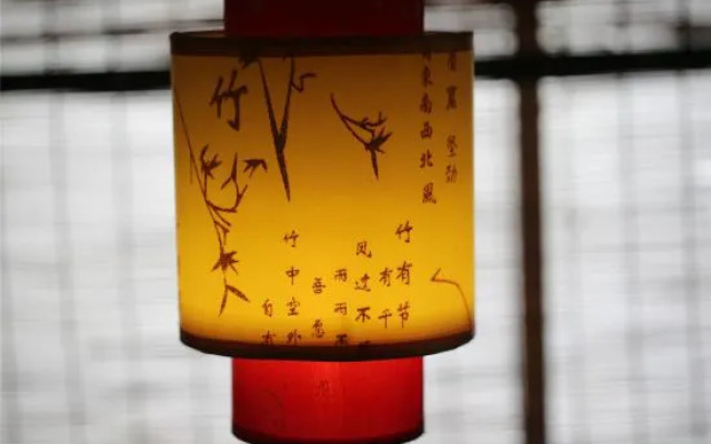 Xiangjian Xiaoqi Hostel