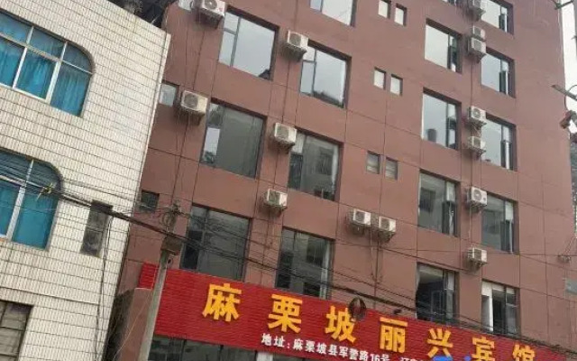 Malipo Lixing Hotel