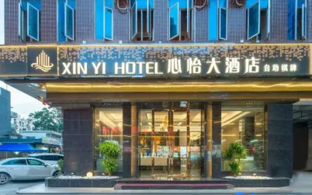 Xinyi Hotel