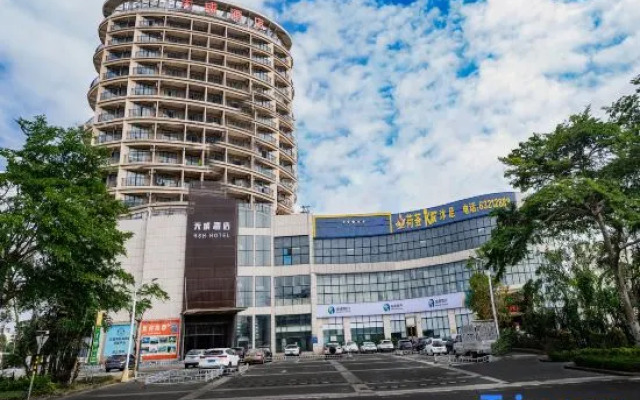 Wenchang Tiancheng BBH Hotel