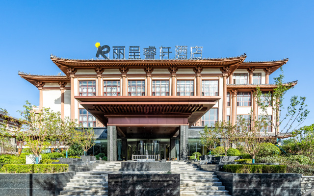 Rezen Select Hotel Yinchuan Railway Station