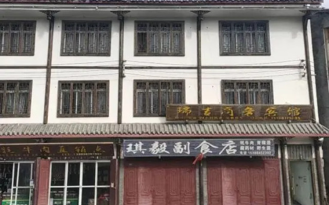 Songpan St. Regis Business Hotel