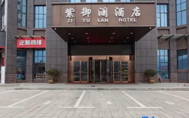 Jingdezhen ziyulan Hotel