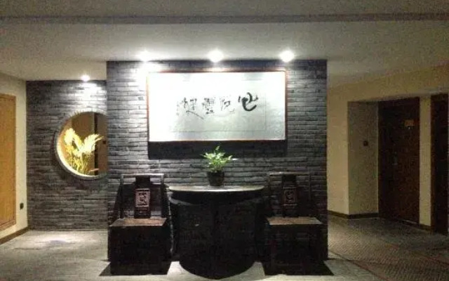 Shunfeng 123 Business Hotel