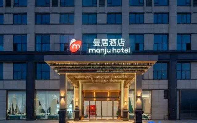Manju Hotel (Zhuji International Trade City Branch)