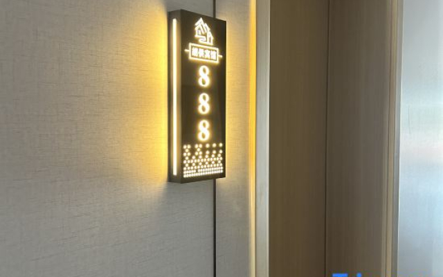 Hugong Hotel