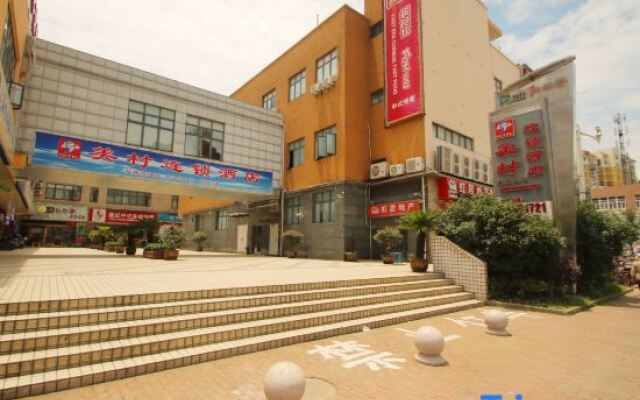 Mei Cun Hotel