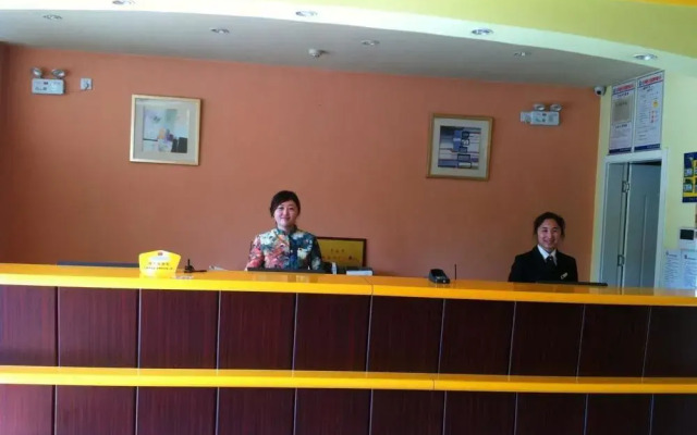 Home Inn Qingdao Jinggangshan Road