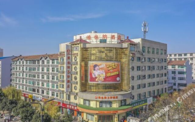 Vienna 3 Best Hotel (Luoyang Mengjin Huimeng Avenue)