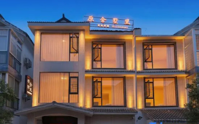 Yuanshe Villa (Nanyue Temple Scenic Area) – Exterior – Hengyang