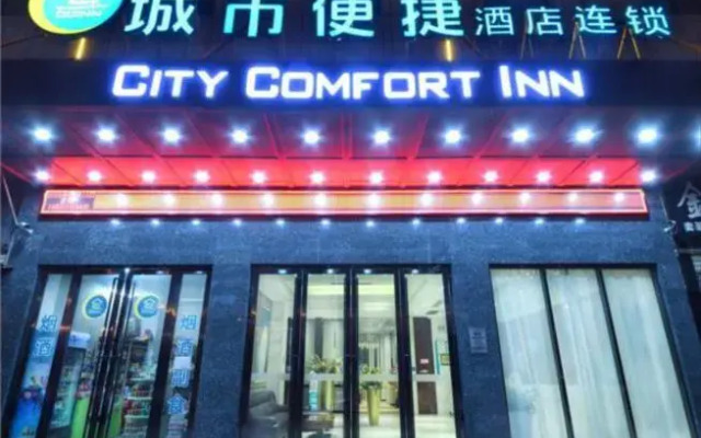 City Comfort Inn Wuhan Julong Avenue Metro Station