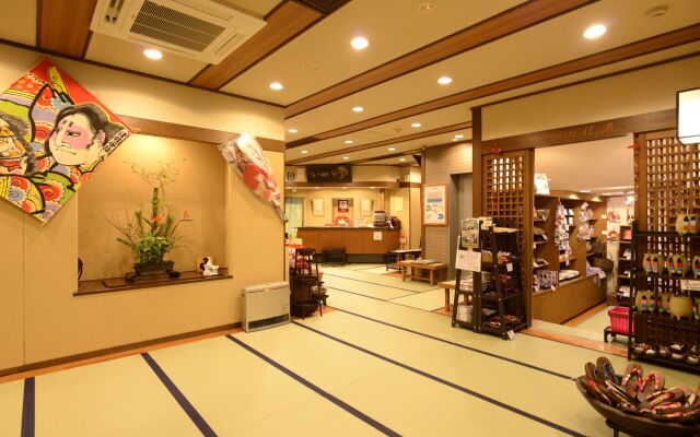 Nakamatsuya Ryokan