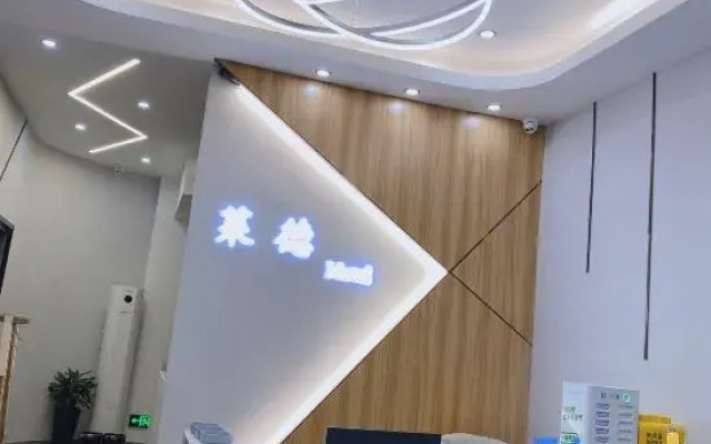 E-sports Hotel Xiangshan