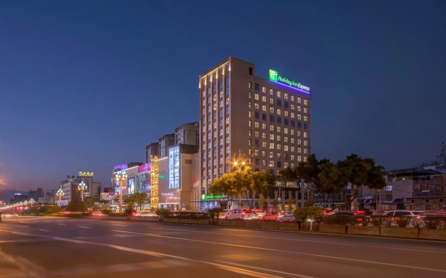 Holiday Inn Express Xichang Qionghai By Ihg