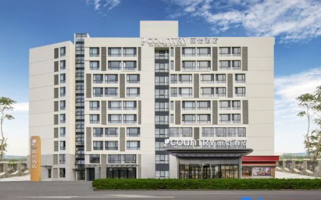 Country Inn & Suites by Radisson Hotel (Tianjin Konggang Binhai International Airport)