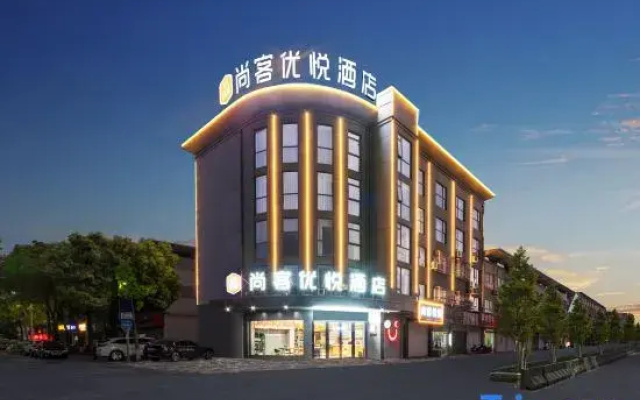 Shankee Coffee Style Hotel (Dainan Xinzhe Road)