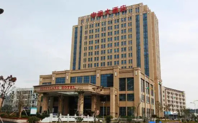 Zhonglang Hotel