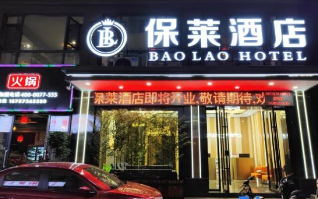 Baolai Hotel