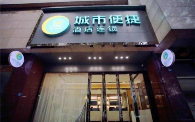 City Comfort Inn Chengdu Tianfu Square Metro Station