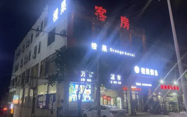 Leo Homestay (Haikou Meilan International Airport)