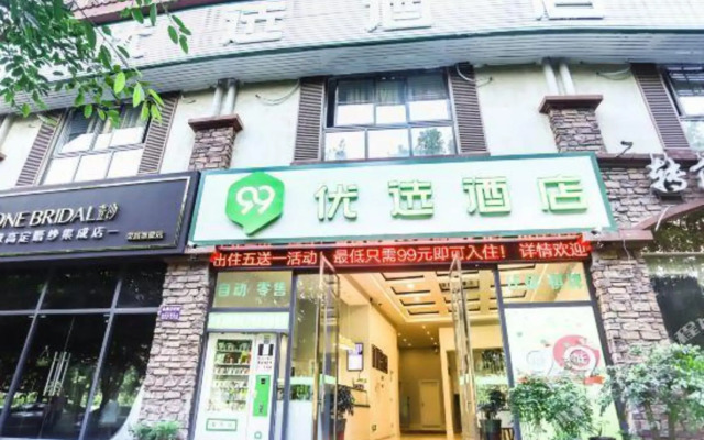 99 Inn (Chongqing Rongchang Hongcheng)