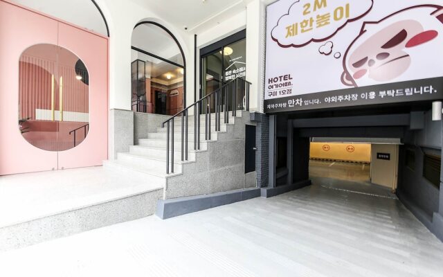 Hotel Yeogieottae 1st In Gumi