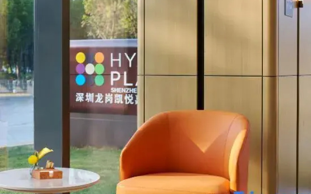 Hyatt Place Shenzhen Longgang