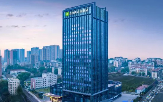 Wyndham Garden Yichang – Outside – Yichang