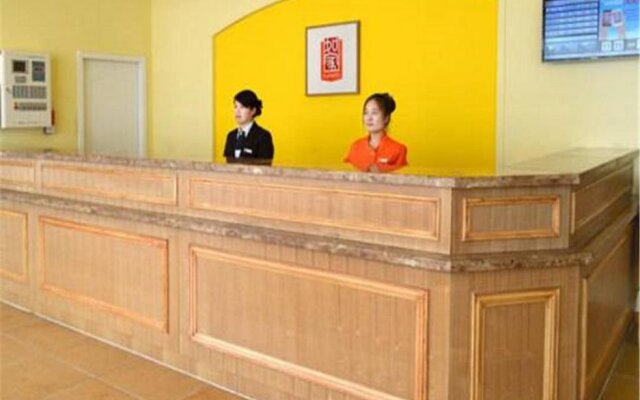 Home Inn Beijing Changping Gulou West Street