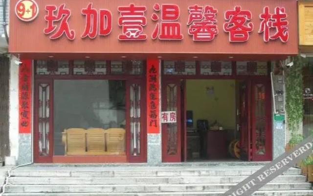 Yuxin Hostel Yangshuo Shenshan Road