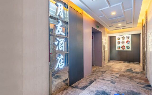 Yueyou Hotel (Taikoo Li Branch on Chunxi Road)