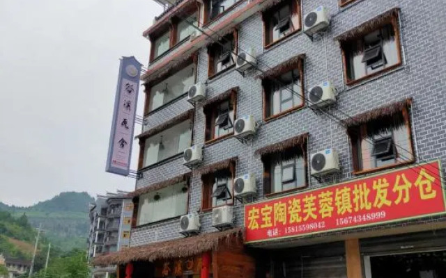 the Countryside Waterfall Homestay