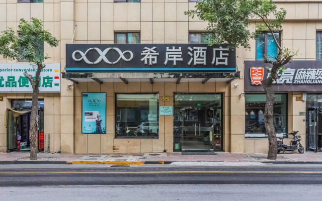 XANA Hotelle Tianjin Jinwan Plaza Binjiang Road