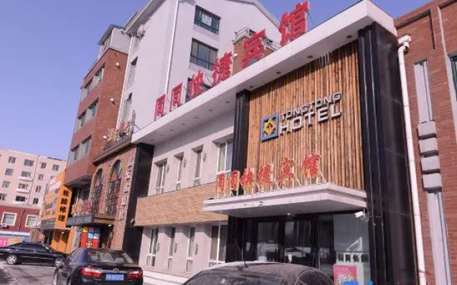 Tongtong Express Hotel – Exterior – Jilin
