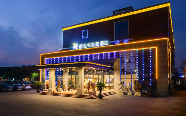 Rezen Brook Hotel (Shanghai Caolu Minlei Road Subway Station)